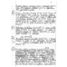 SHMEIWSEIS 